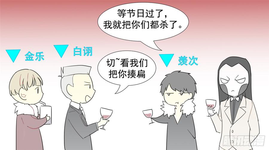 末日边境·王者荣耀篇番外 元旦特别篇