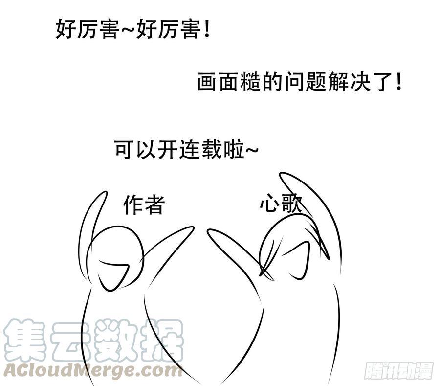 末日边境·王者荣耀篇小礼物