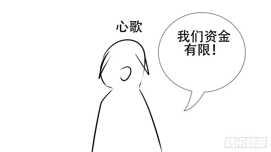 末日边境·王者荣耀篇小礼物