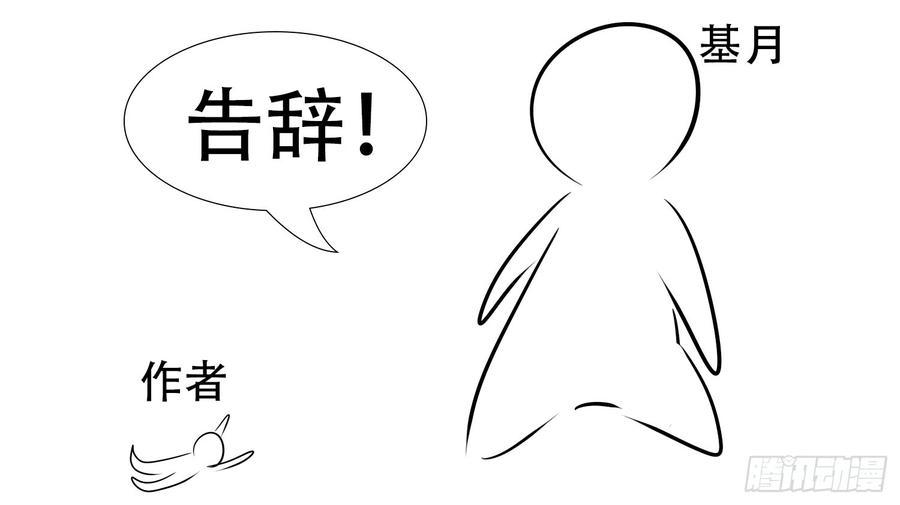 末日边境·王者荣耀篇小礼物