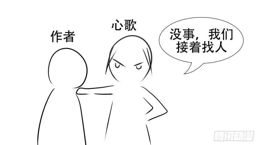 末日边境·王者荣耀篇小礼物