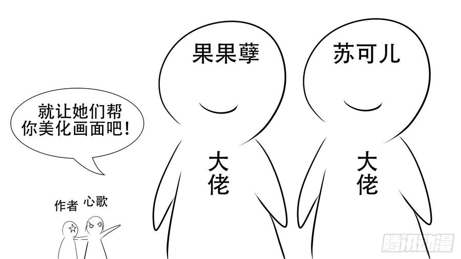 末日边境·王者荣耀篇小礼物