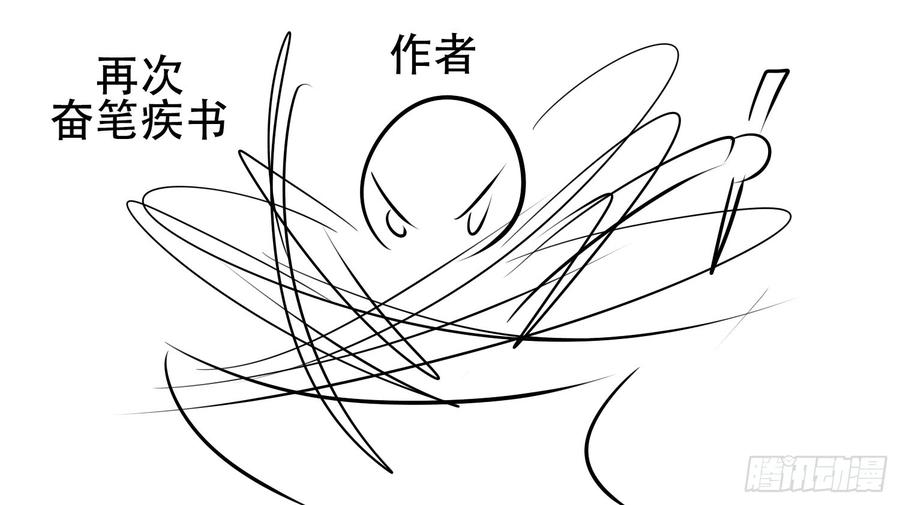 末日边境·王者荣耀篇小礼物