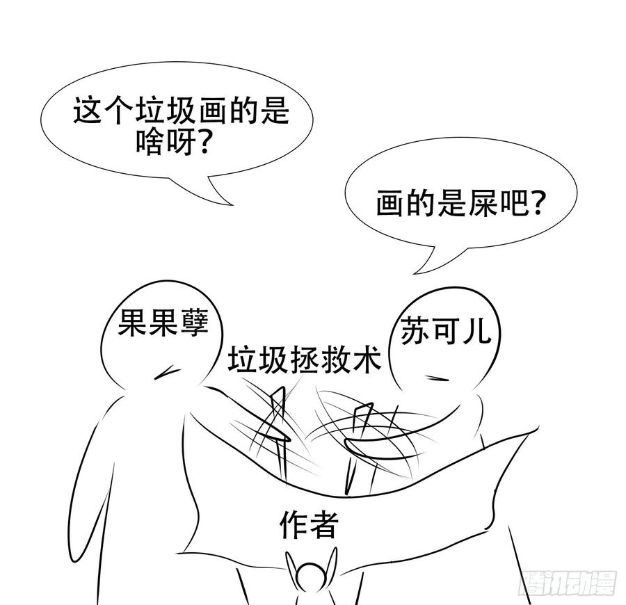 末日边境·王者荣耀篇小礼物