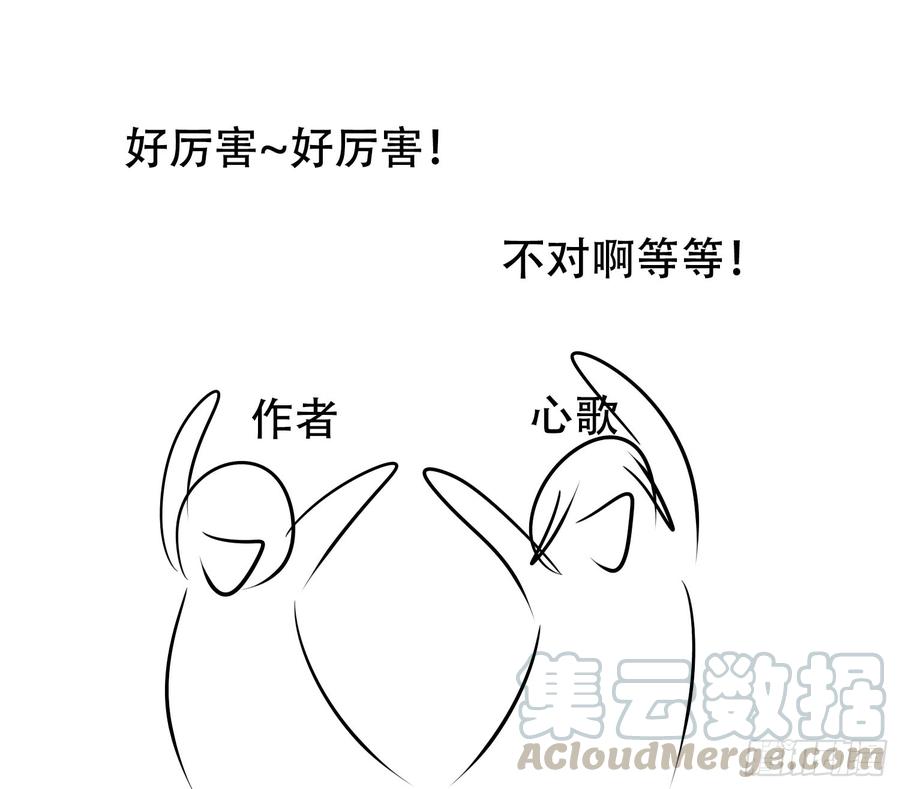 末日边境·王者荣耀篇小礼物