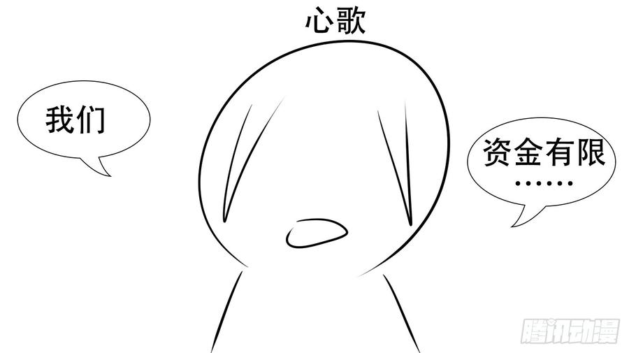末日边境·王者荣耀篇小礼物
