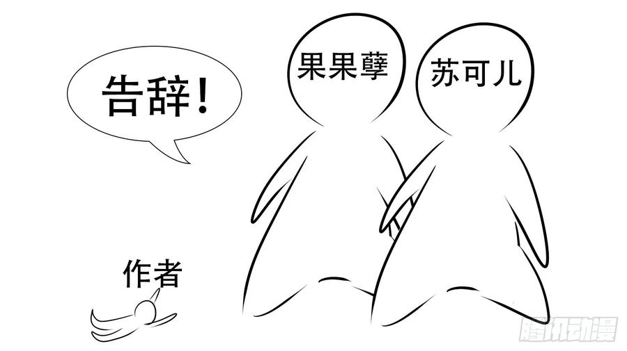 末日边境·王者荣耀篇小礼物
