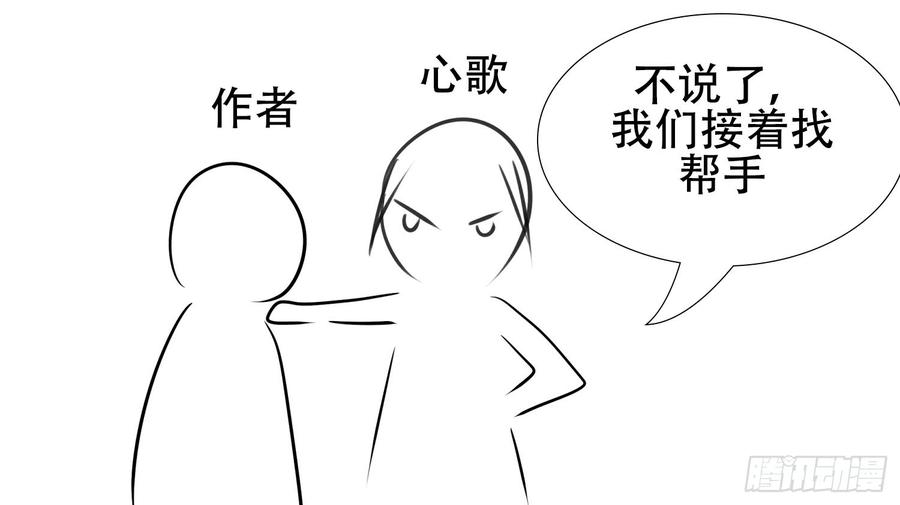 末日边境·王者荣耀篇小礼物