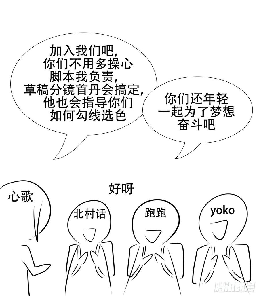 末日边境·王者荣耀篇小礼物