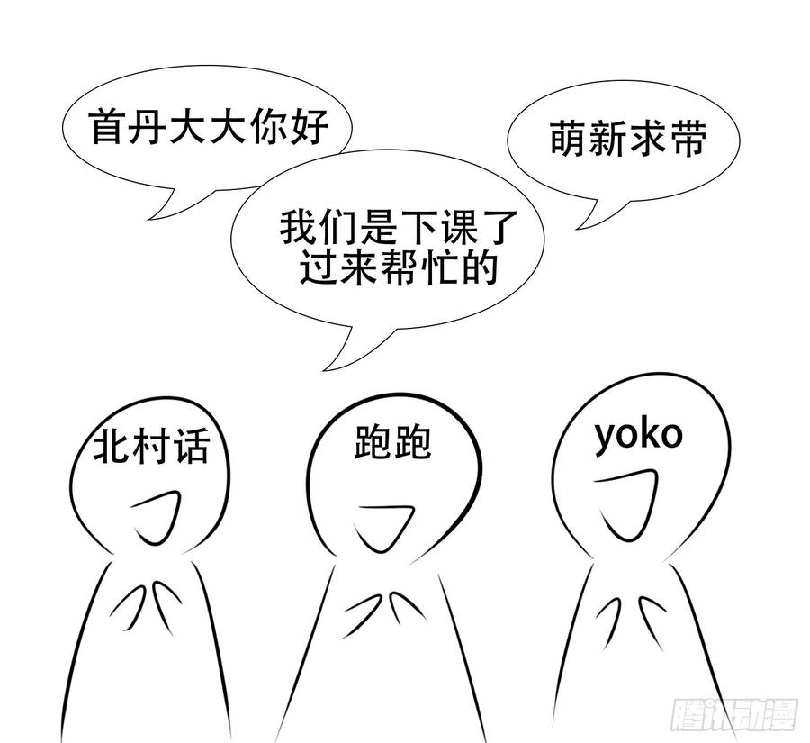 末日边境·王者荣耀篇小礼物