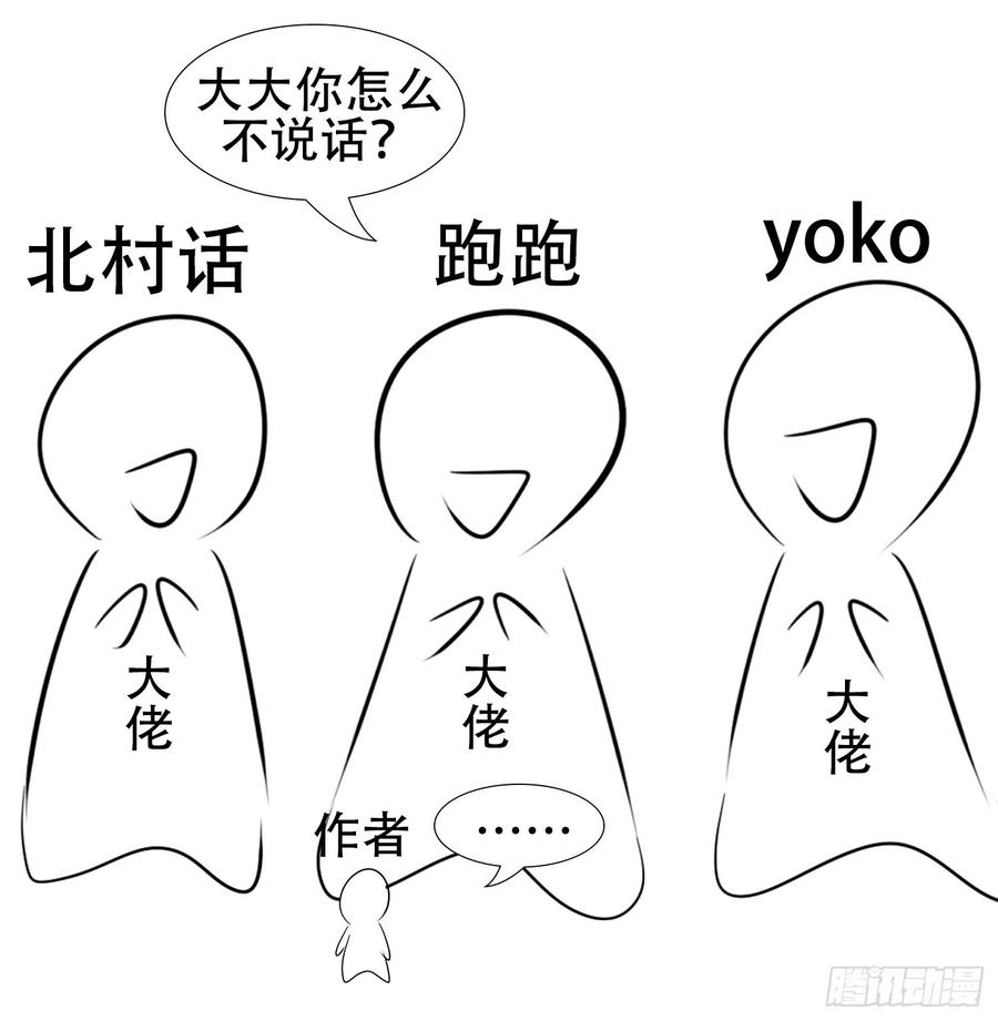 末日边境·王者荣耀篇小礼物