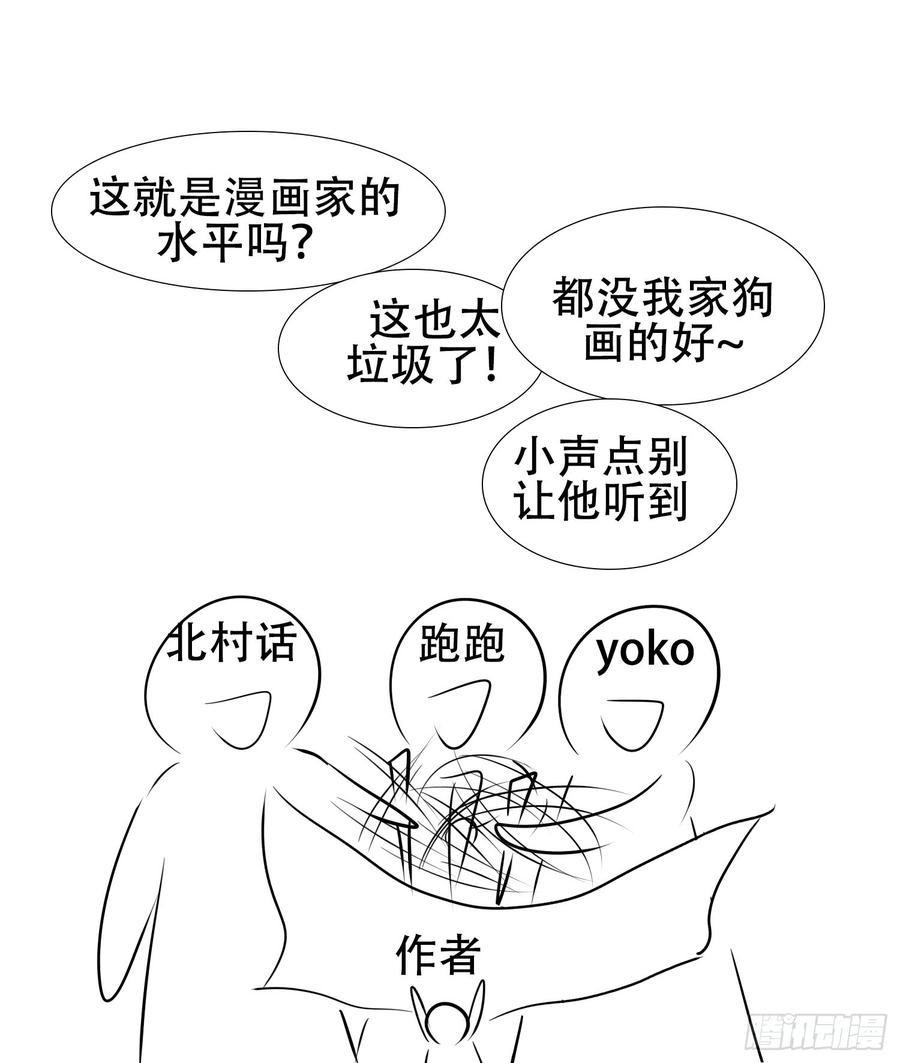 末日边境·王者荣耀篇小礼物