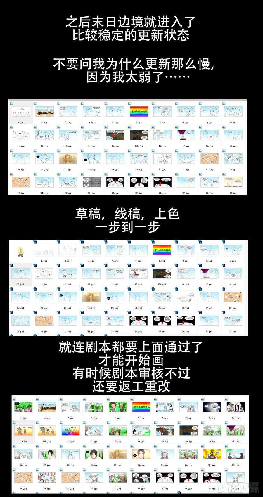 末日边境·王者荣耀篇小礼物