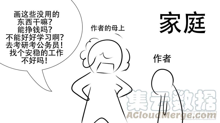 末日边境·王者荣耀篇小礼物