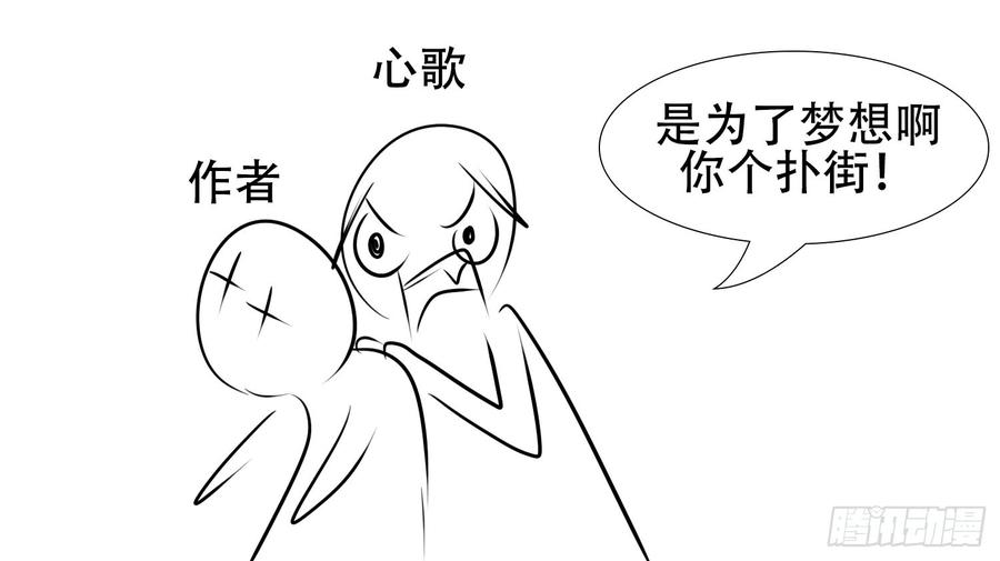 末日边境·王者荣耀篇小礼物