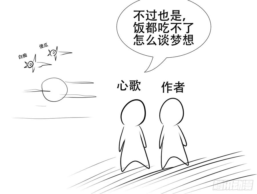 末日边境·王者荣耀篇小礼物