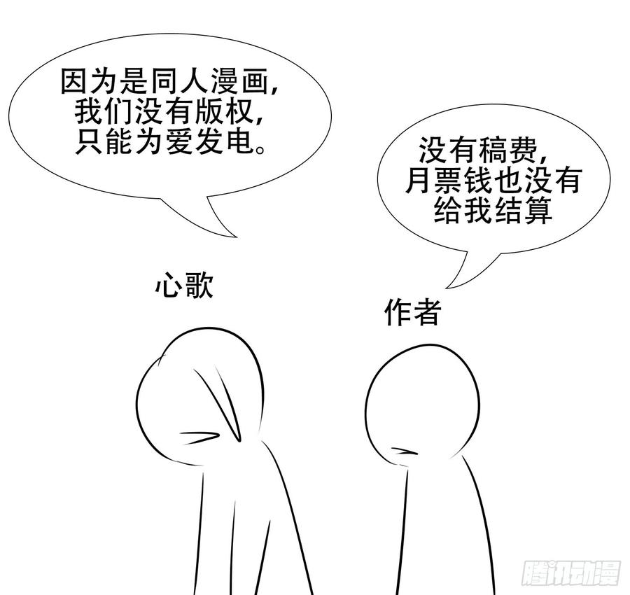 末日边境·王者荣耀篇小礼物