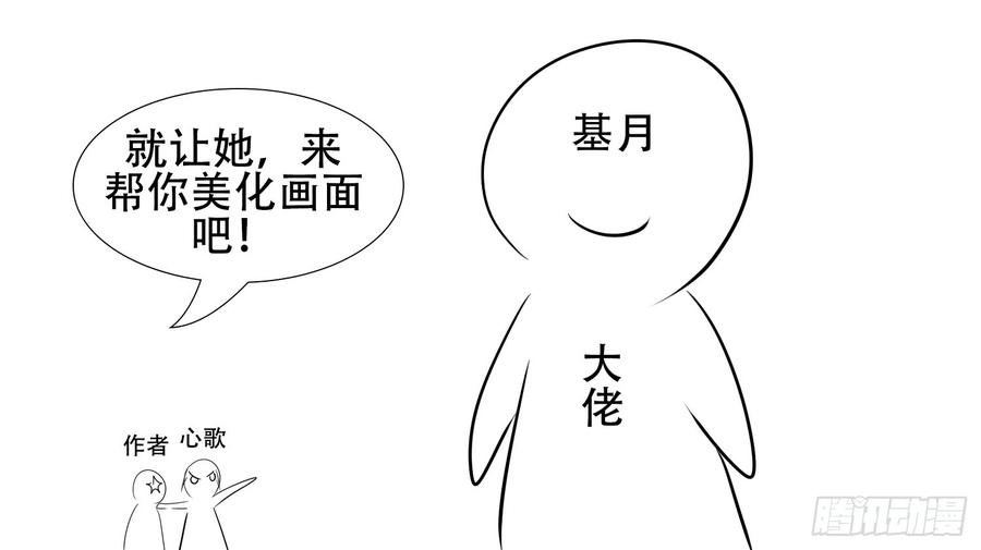 末日边境·王者荣耀篇小礼物
