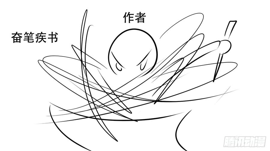 末日边境·王者荣耀篇小礼物