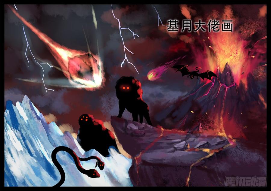 末日边境·王者荣耀篇小礼物