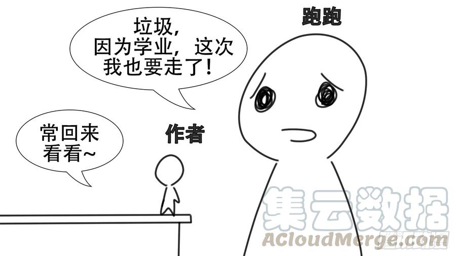 末日边境·王者荣耀篇感谢你们