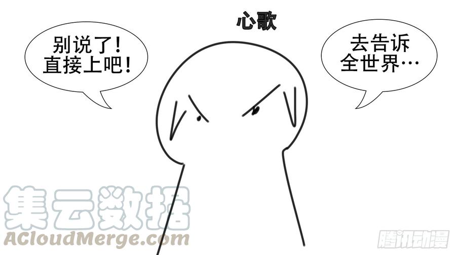 末日边境·王者荣耀篇感谢你们