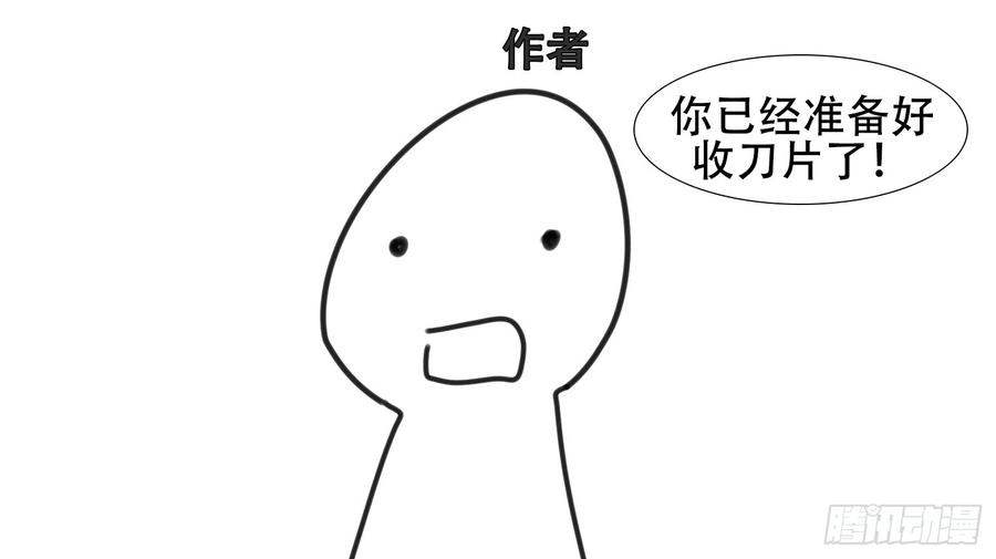 末日边境·王者荣耀篇感谢你们