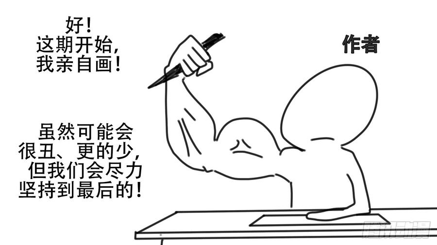 末日边境·王者荣耀篇感谢你们