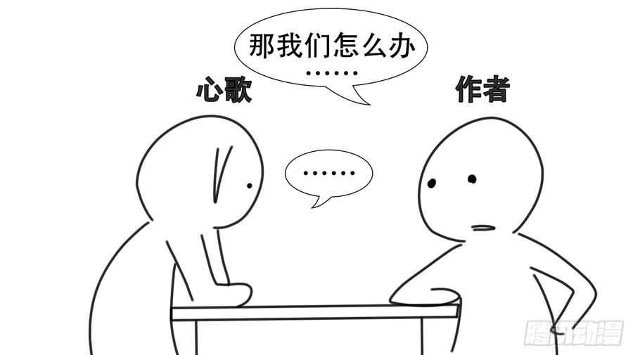 末日边境·王者荣耀篇感谢你们