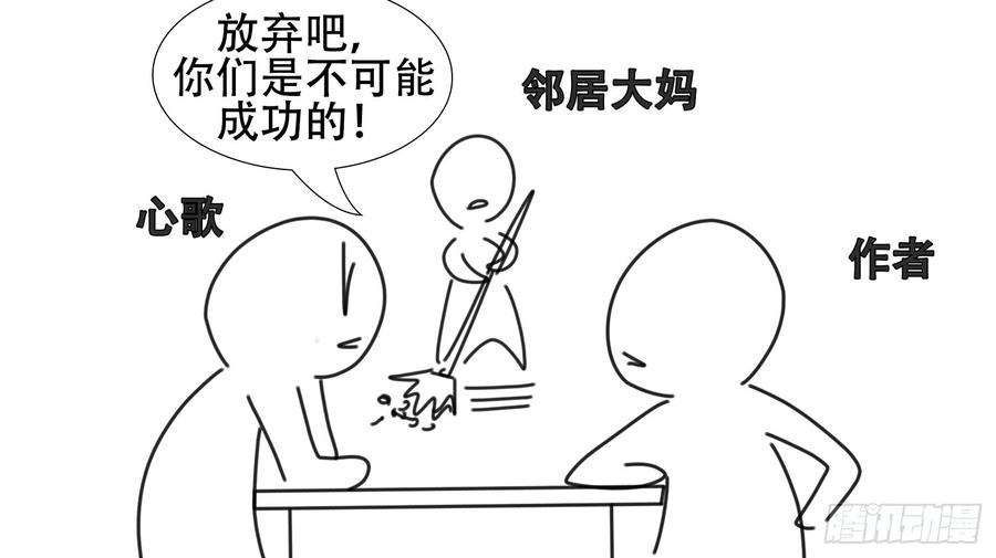 末日边境·王者荣耀篇感谢你们