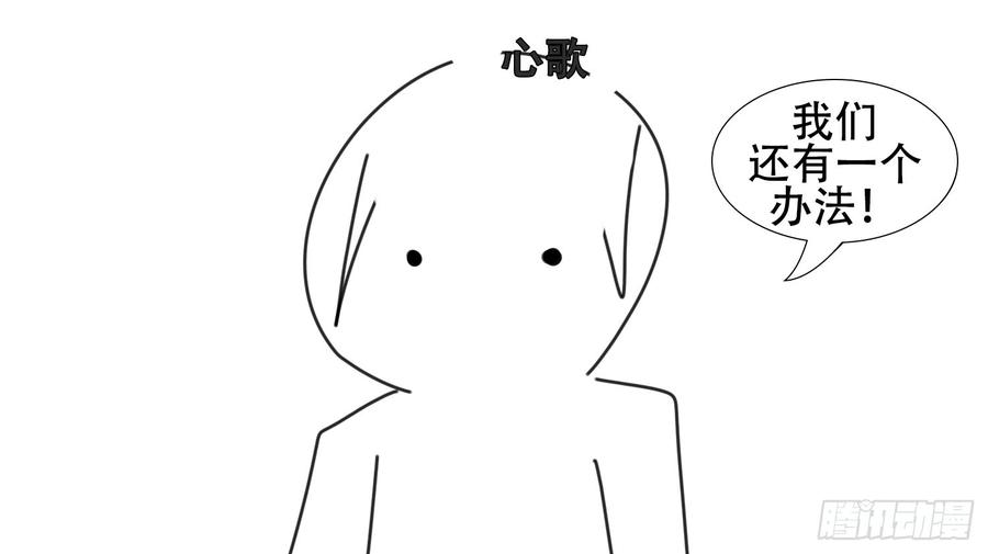 末日边境·王者荣耀篇感谢你们