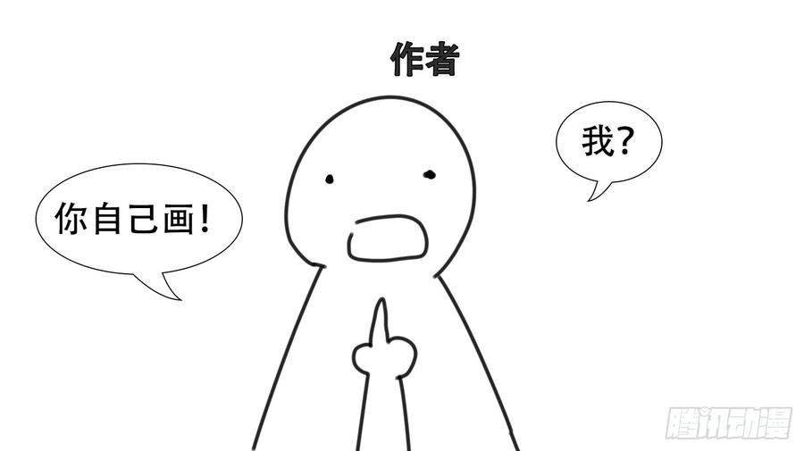 末日边境·王者荣耀篇感谢你们