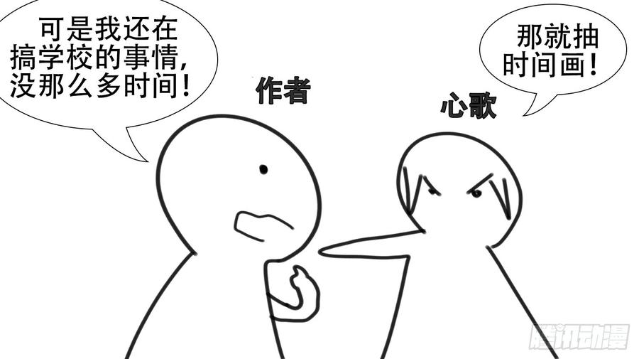 末日边境·王者荣耀篇感谢你们