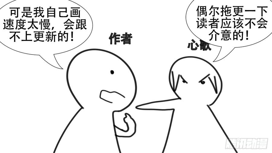 末日边境·王者荣耀篇感谢你们