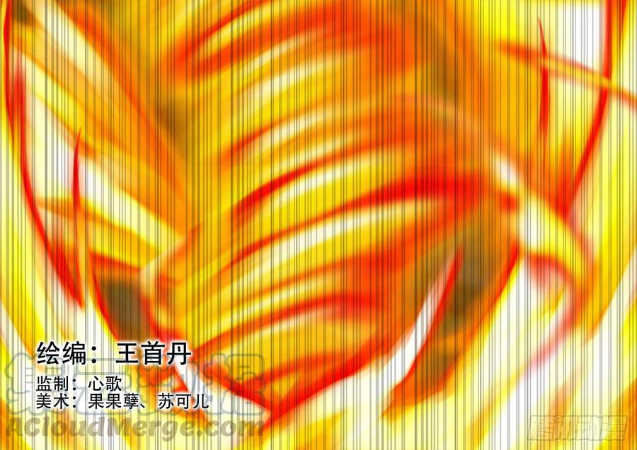 末日边境·王者荣耀篇四话 以一敌五