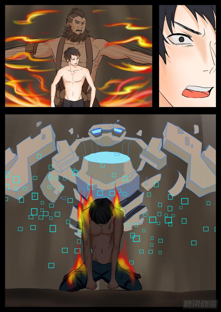 末日边境·王者荣耀篇四话 以一敌五