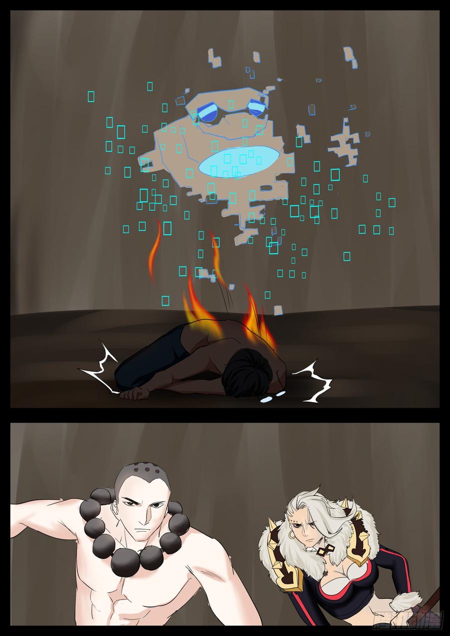 末日边境·王者荣耀篇四话 以一敌五