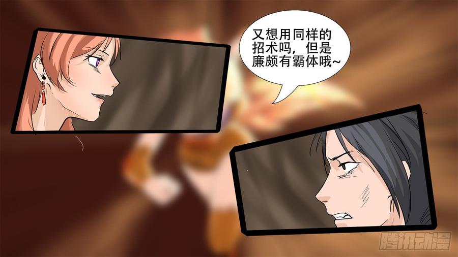 末日边境·王者荣耀篇五话 羁绊，是什么意思呢