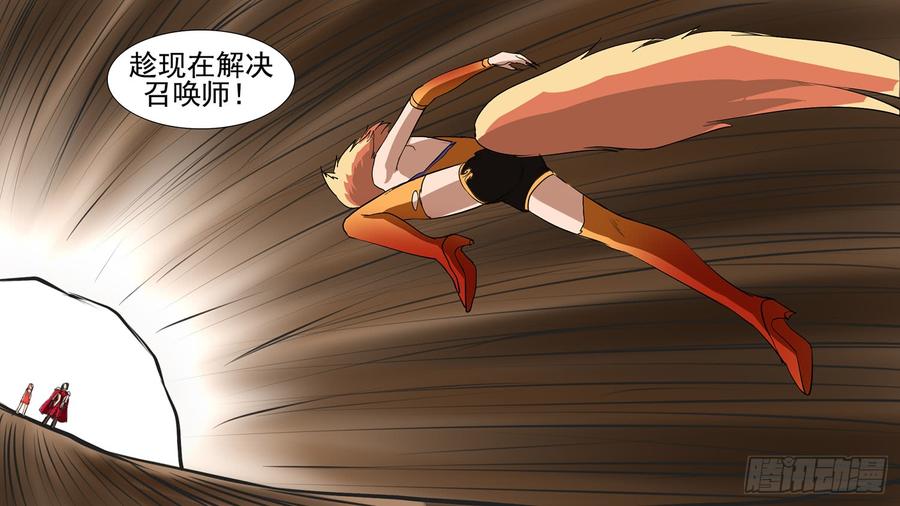 末日边境·王者荣耀篇五话 羁绊，是什么意思呢