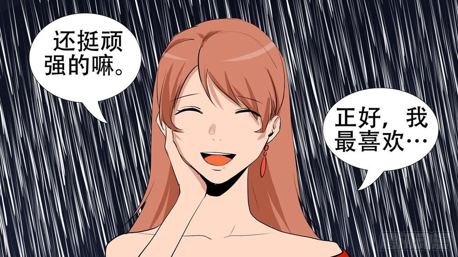 末日边境·王者荣耀篇五话 羁绊，是什么意思呢