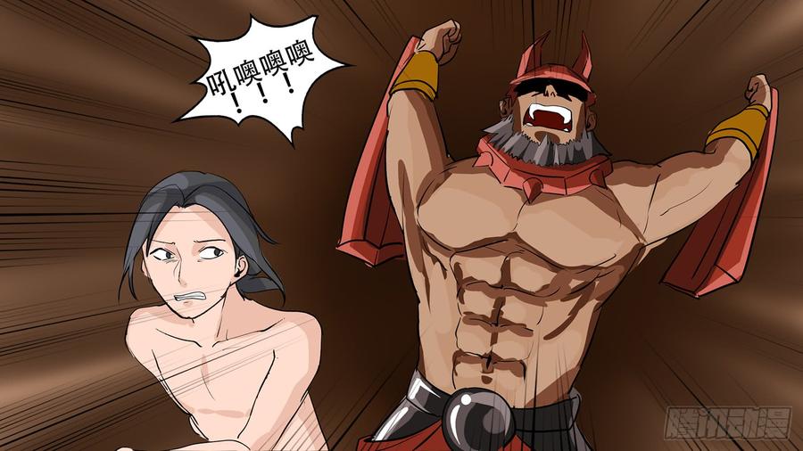 末日边境·王者荣耀篇五话 羁绊，是什么意思呢