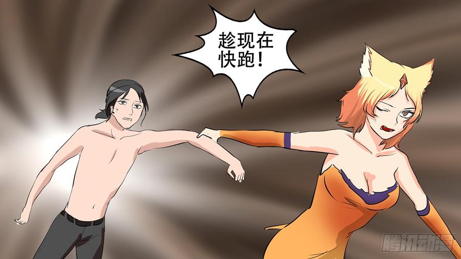 末日边境·王者荣耀篇五话 羁绊，是什么意思呢