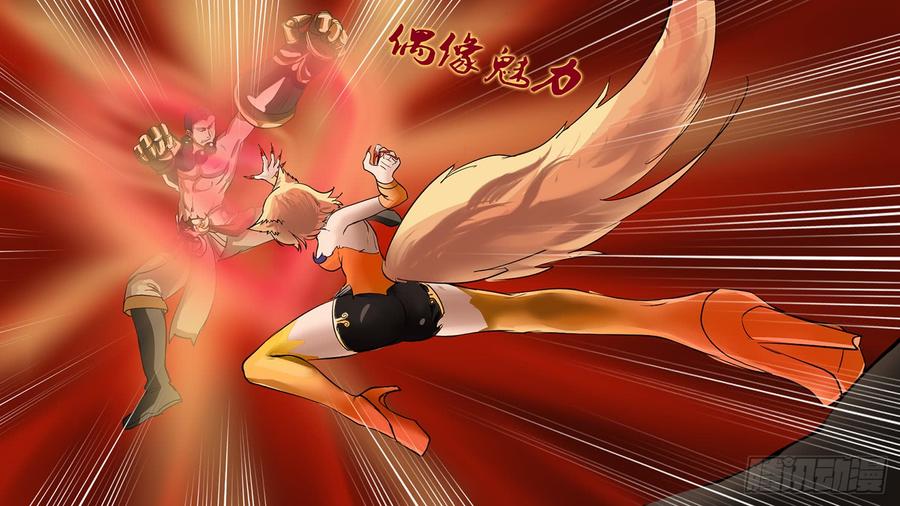 末日边境·王者荣耀篇五话 羁绊，是什么意思呢