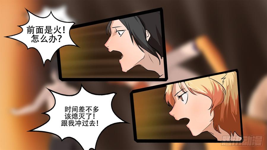 末日边境·王者荣耀篇五话 羁绊，是什么意思呢