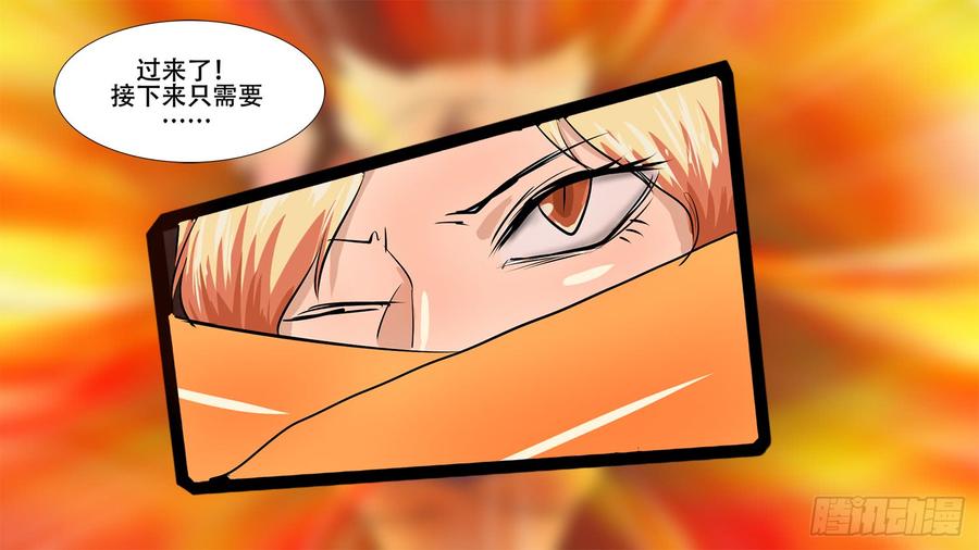 末日边境·王者荣耀篇五话 羁绊，是什么意思呢