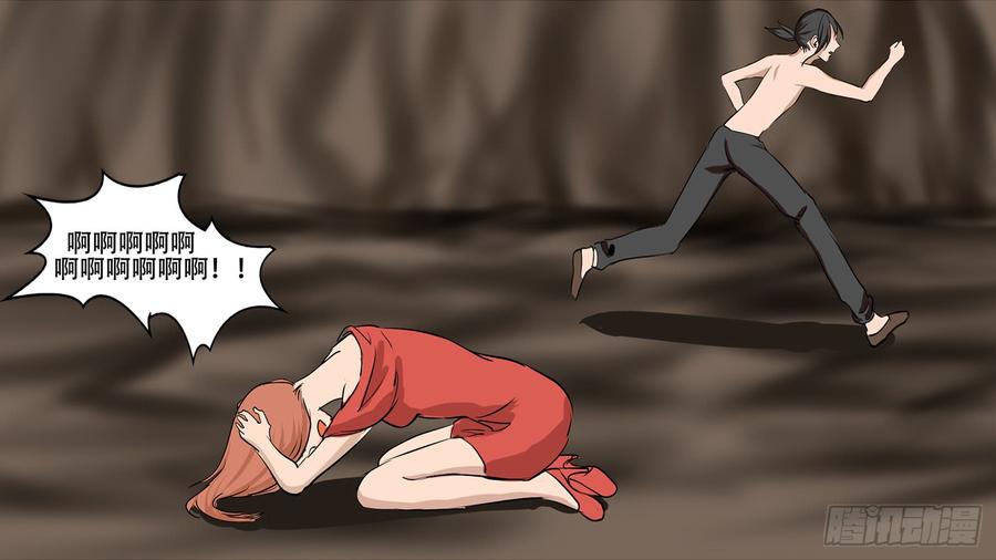 末日边境·王者荣耀篇五话 羁绊，是什么意思呢