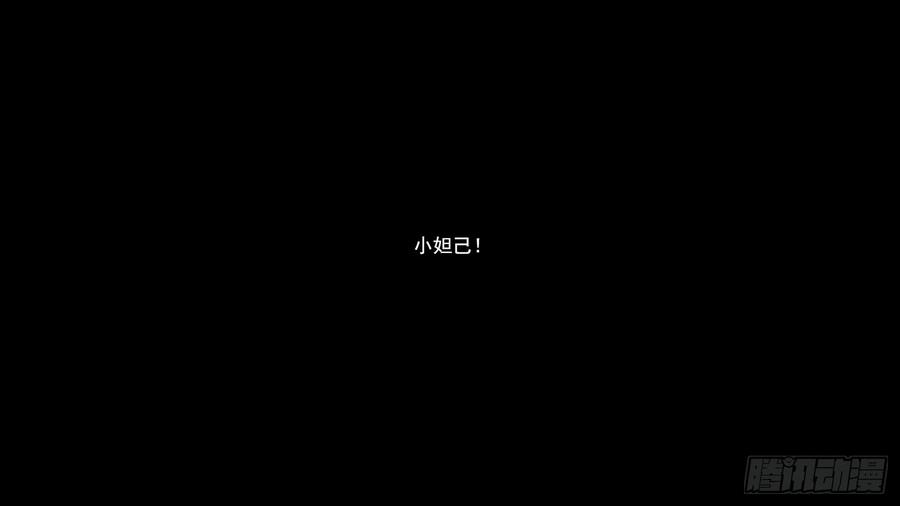 末日边境·王者荣耀篇六话 不能死！