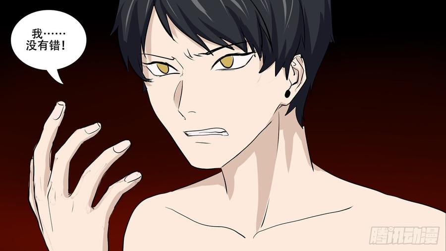 末日边境·王者荣耀篇六话 不能死！