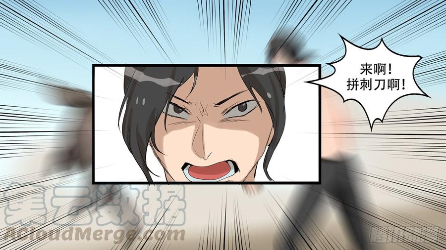 末日边境·王者荣耀篇七话 新朋友