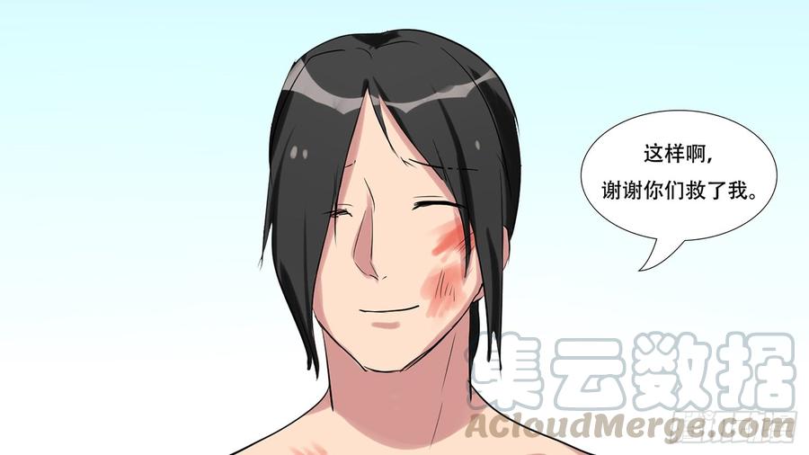 末日边境·王者荣耀篇七话 新朋友